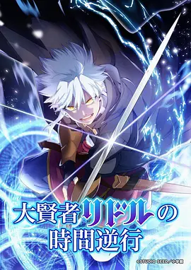 少女感美女动漫《星屑裁缝店》海报