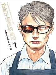 美女短剧《她说她要辞职》女主剧照