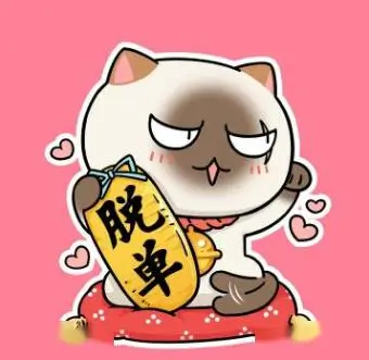 都市短剧女演员头像