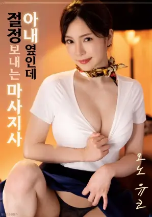 高颜值女主角电影主视觉海报